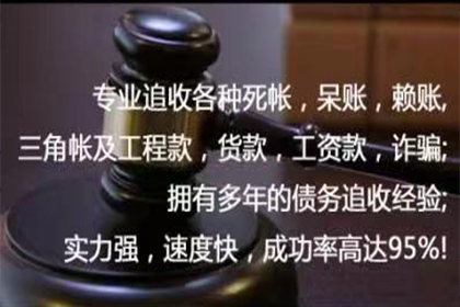 友好讨债公司:低于1000元欠款未还的处理措施